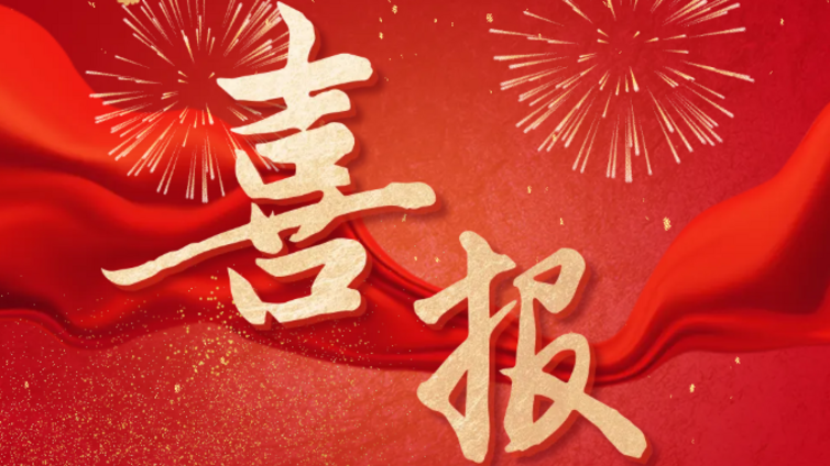 喜讯！2025年贵阳市新时代“百姓学习之星”“终身学习品牌项目”名单揭晓