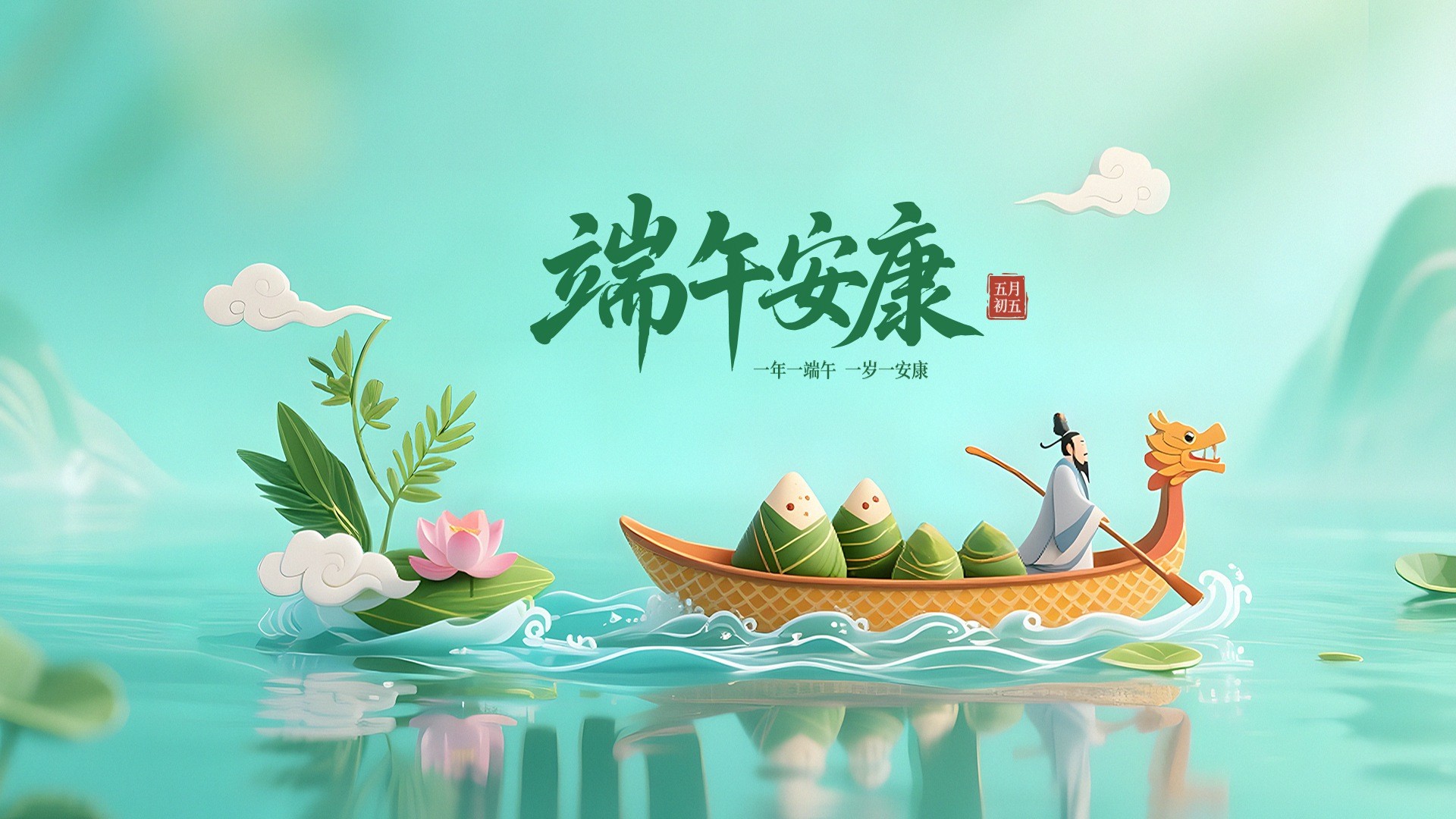 默认轮播图2